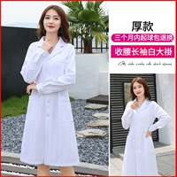 Длинная талия талия густо