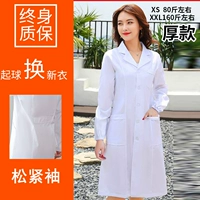 Женщина на свободной рукаве