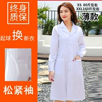 Свободный рукав самка