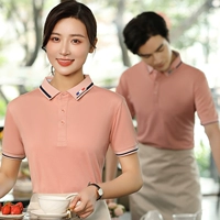 【Порошок Baotao】 Anti -Ball