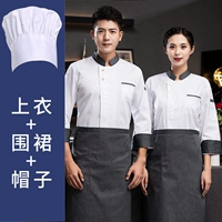 Белый лонгслив, фартук