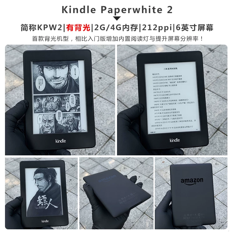 Чтение Kindle Paperwhite5 с инк-экрана Oasis32G e-book reader e-paper книга KPW3
