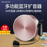 Беспроводной микрофон, труба, пчела, bluetooth, обучение