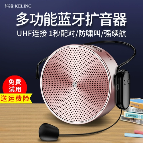 Беспроводной микрофон, труба, пчела, bluetooth, обучение