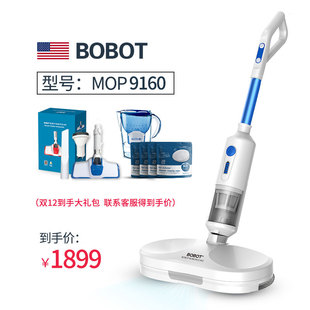 american bobot sop9160 wireless electric mop mop mop suction mop all in one machine sweeps and cleans the floor