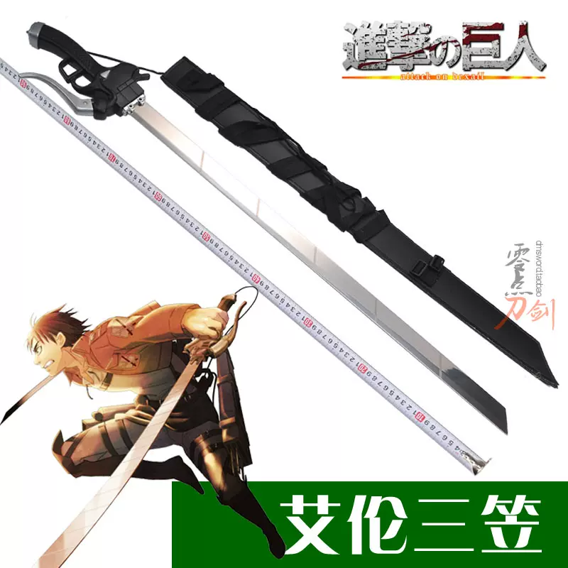 家庭教師山本武cos時雨金時雨之守護者蒼燕流動漫武器木製未開刃 Taobao 家庭教師山本武cos時雨金時雨之守護者蒼燕流動漫武器木製未開刃 Taobao
