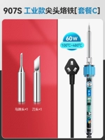 480 ° C набор для расходных материалов C