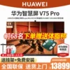 Товары от 华为信沃专卖店
