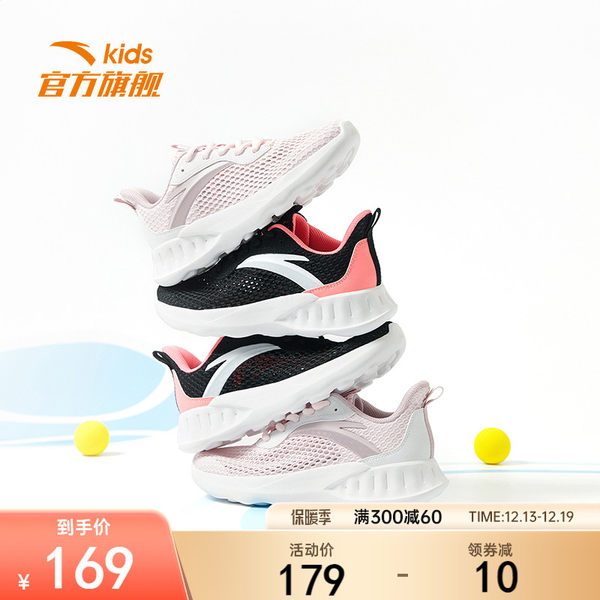 Детская зимняя спортивная обувь, 2022