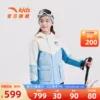 Товары от 安踏官方旗舰店
