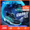 Товары от 安踏官方旗舰店
