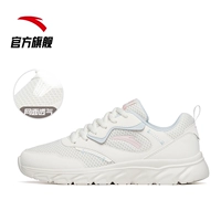 Ivory White/Fantasy View Blue-10 (сетчатая поверхность)