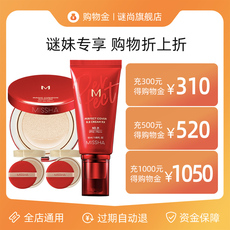 Макияж магазины золото 【会员折上折】谜尚会员专享购物金-全店通用