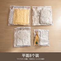 Пакеты с плоской моделью 8