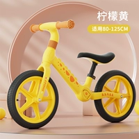 Лимонное амортизирующее надувное колесо, шины, ростомер, 2-6 лет, 80-125см