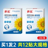    童 童 童 童 蠖 蠖 蠖 蠖 蠖    丛     呕 呕    