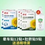    童 童 童 童 蠖 蠖 蠖 蠖 蠖    丛     呕 呕    