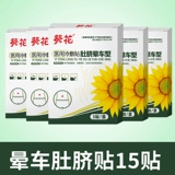    童 童 童 童 蠖 蠖 蠖 蠖 蠖    丛     呕 呕    