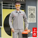 Чистое хлопок рабочая одежда набор мужская сварка против HOT National Power Grid Service Электростанция Электрик Угольные шахты в рамках службы страхования труда.