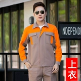 Чистое хлопок рабочая одежда набор мужская сварка против HOT National Power Grid Service Электростанция Электрик Угольные шахты в рамках службы страхования труда.