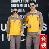 Чистое хлопок рабочая одежда набор мужская сварка против HOT National Power Grid Service Электростанция Электрик Угольные шахты в рамках службы страхования труда.