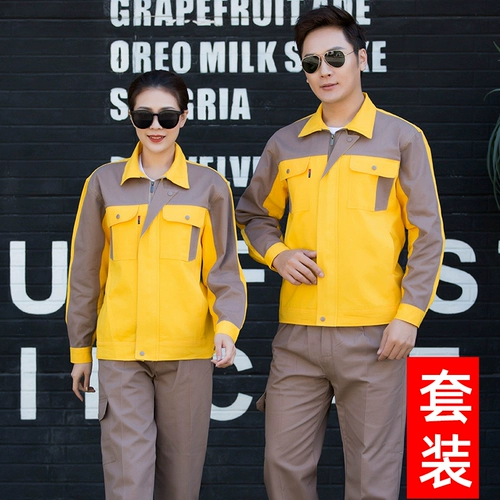 Чистое хлопок рабочая одежда набор мужская сварка против HOT National Power Grid Service Электростанция Электрик Угольные шахты в рамках службы страхования труда.