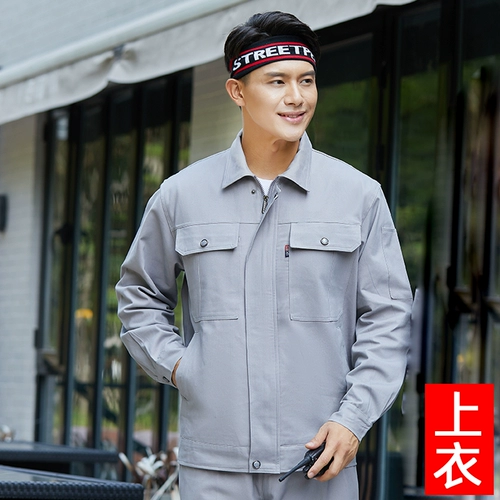 Чистое хлопок рабочая одежда набор мужская сварка против HOT National Power Grid Service Электростанция Электрик Угольные шахты в рамках службы страхования труда.