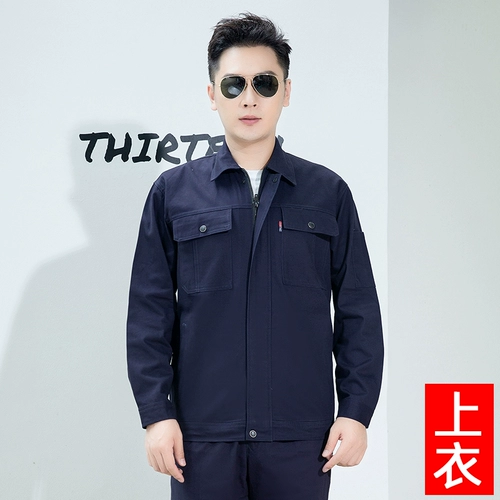 Чистое хлопок рабочая одежда набор мужская сварка против HOT National Power Grid Service Электростанция Электрик Угольные шахты в рамках службы страхования труда.