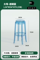 Большой прозрачный синий