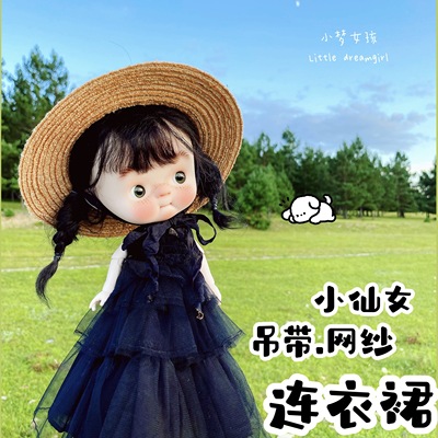 taobao agent [Suslite gauze dress] Little dream girl baby clothes BJD6 point OB22OB24AZONEBLYTHE small cloth