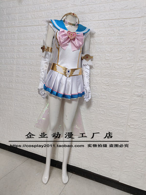 taobao agent Giga custom cosplay Sailor Moon to map customization