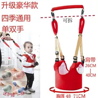 Обновить роскошь и богатый красный (четыре использования)-+коленные прокладки (