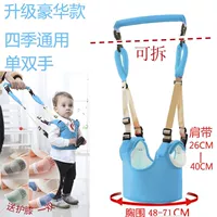 Обновить роскошную мечту синий (четыре использования)-+коленные прокладки (