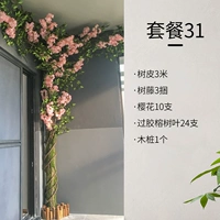 Пакет украшения трубопровода 31