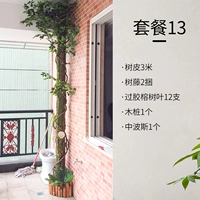 Пакет украшения трубопровода 13