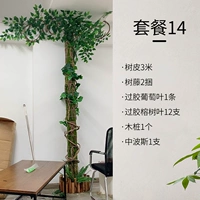 Пакет украшения трубопровода 14