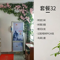 Пакет отделки трубопровода 32