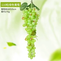 110 зерна зеленого винограда