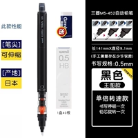 [Вина скорость+анти -переброшенная] черная+HB -сердечник (отправить резину)