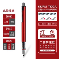 [2 раза скорость+анти -перевернутая] модель Red Eprage