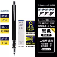 [2 раза скорость+анти -перевернутая] модель черного обновления+анти -масштабирующая сердечника (отправить резину)