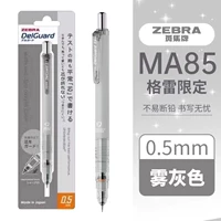 【Grey Limited】 Mist Grey/0,5