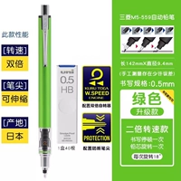 [2 раза скорость+анти -переброшенная] Зеленая модель+анти -масштабирующая свинцовая ядро ​​(отправить резину)