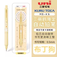 [Монополия/Фиксированный NIB/Limited] Pudding Dog /0,5