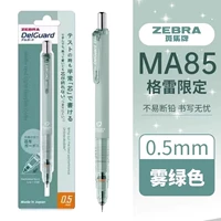 【Grey Limited】 туман зеленый/0,5