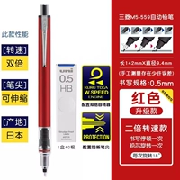 [2 раза скорость+анти -переброшенная] модель Red Upgrade+Anty -Scaling Lead Core (отправить резину)