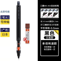 [Основной фонд изображений] Скорость вины+анти -переброшенная/черная (отправка свинца)