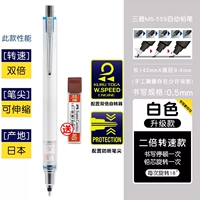 [2 раза скорость+анти -межпроводка] модернизированная модель белой (отправка свинца)