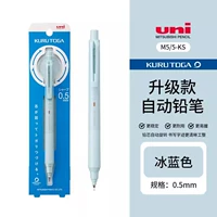 [Монополия /фиксированный кончик пера] ледяной синий /0,5