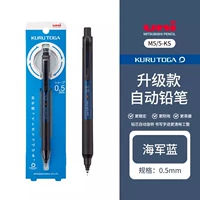 [Монополия /фиксированный кончик пера] темно -синий /0,5